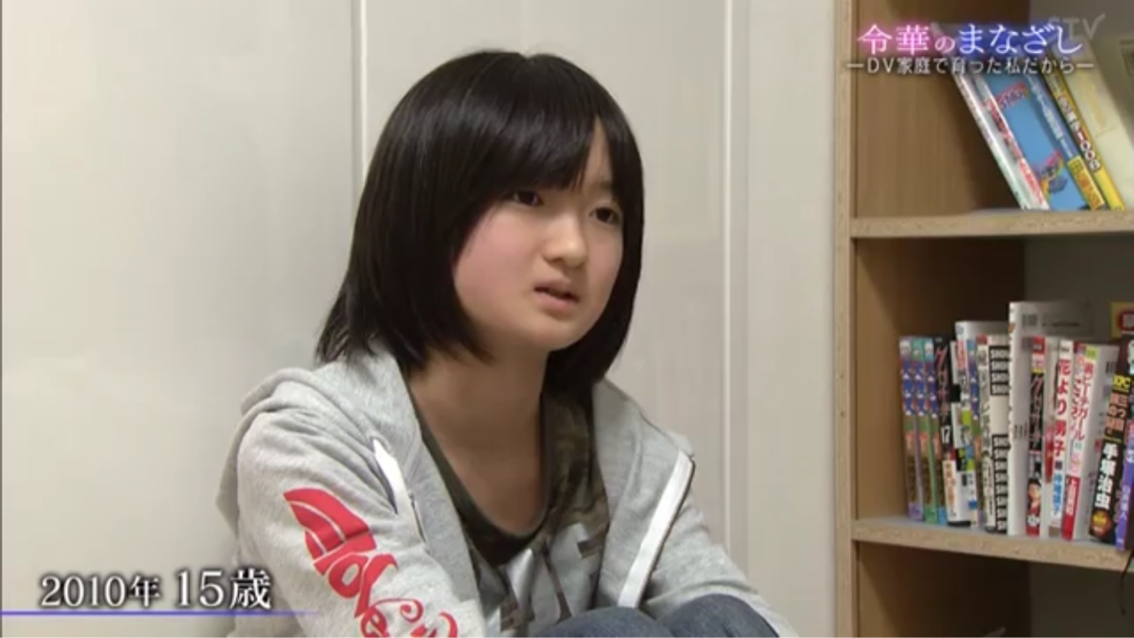 焼きついた記憶 Dvと子ども Dv 虐待