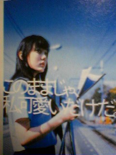 このままじゃ 私 workshop Museum つぶやき編 このままじゃ 私 workshop Museum つぶやき編