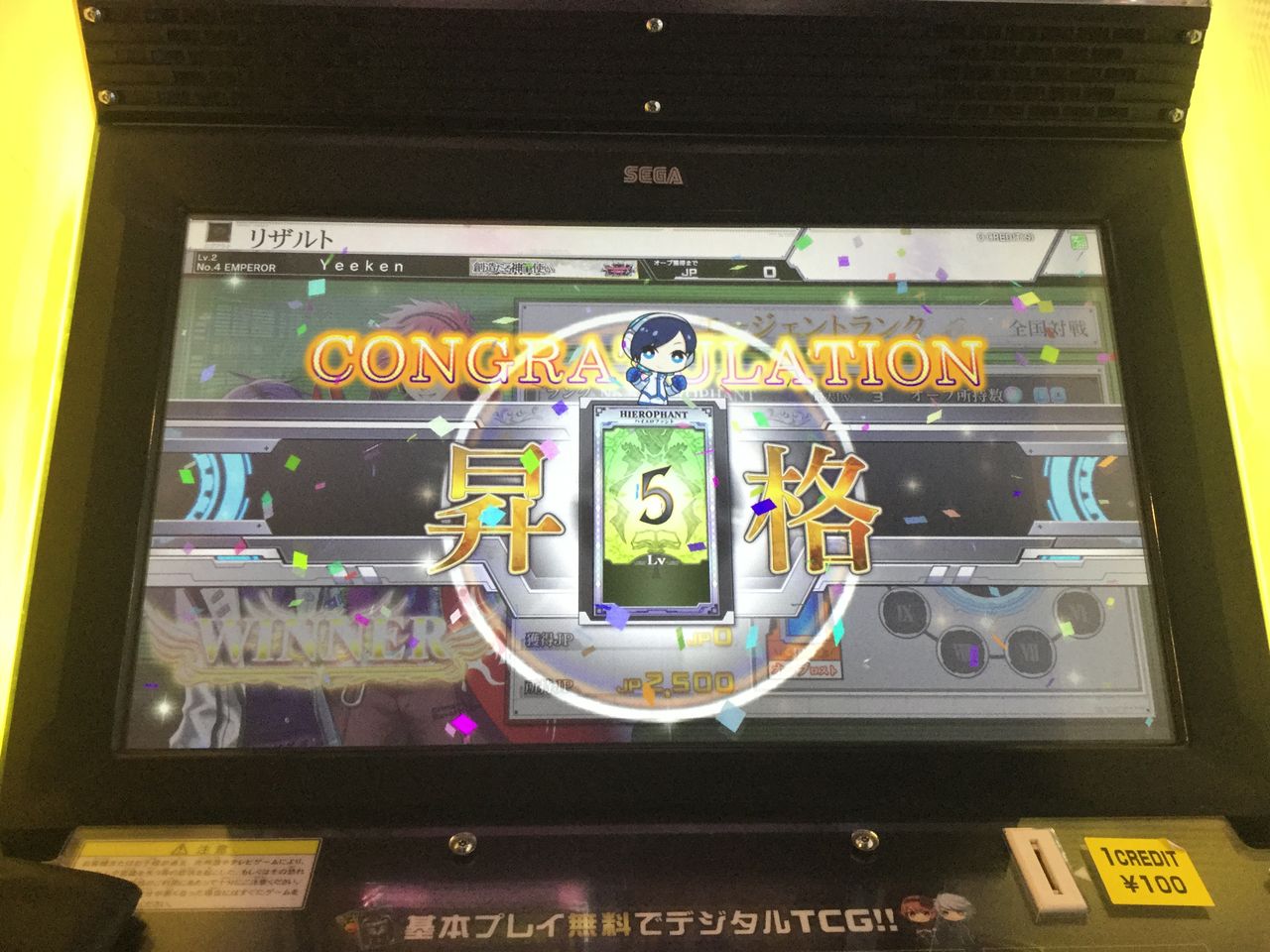 coj引退とwlwとそれから先 : 八重の戯言置き場