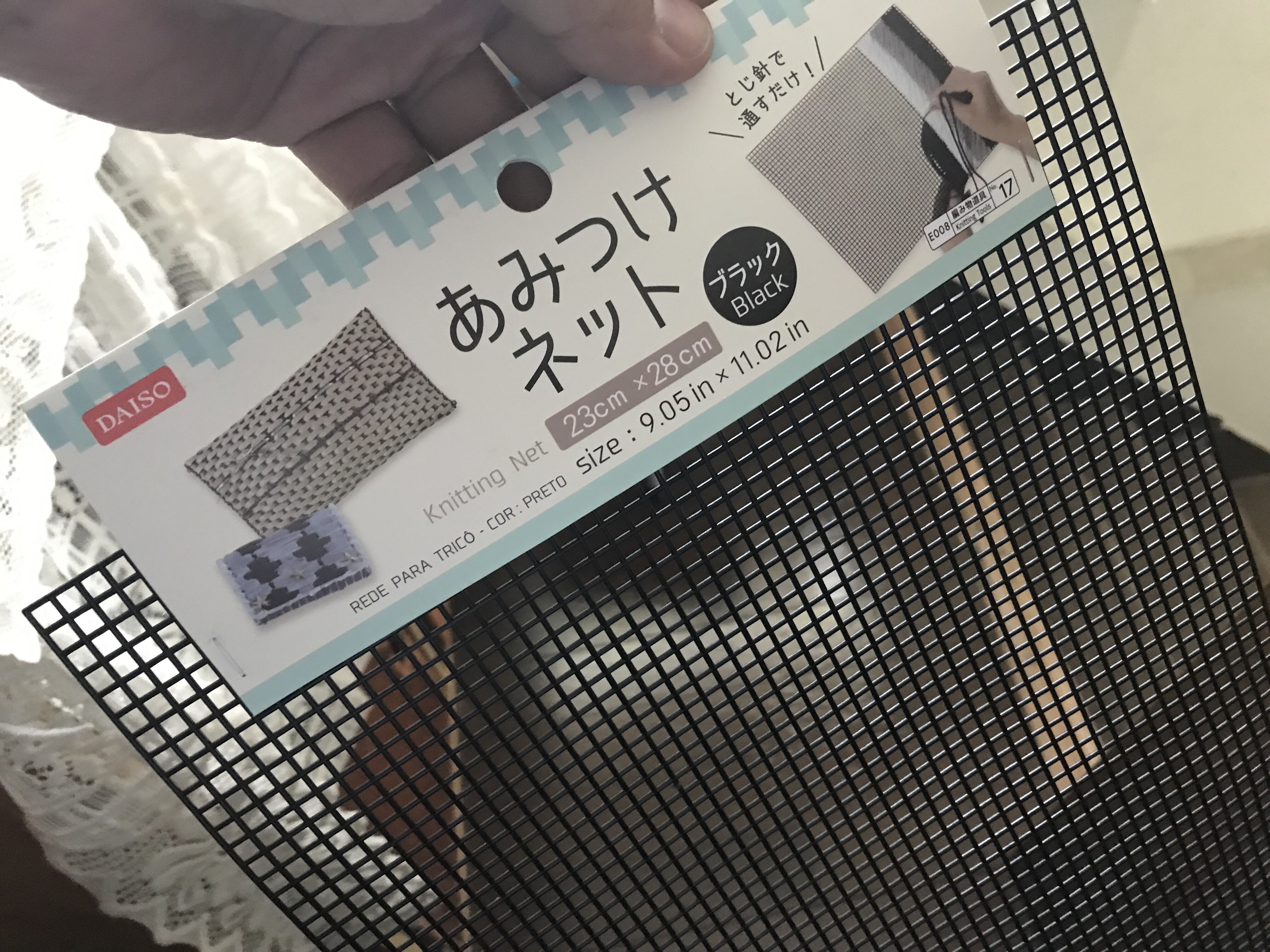 ダイソー イモリ脱走 防止アミ 接着剤 磁石 前編 とりあえず やってみる Small Step Sky Park