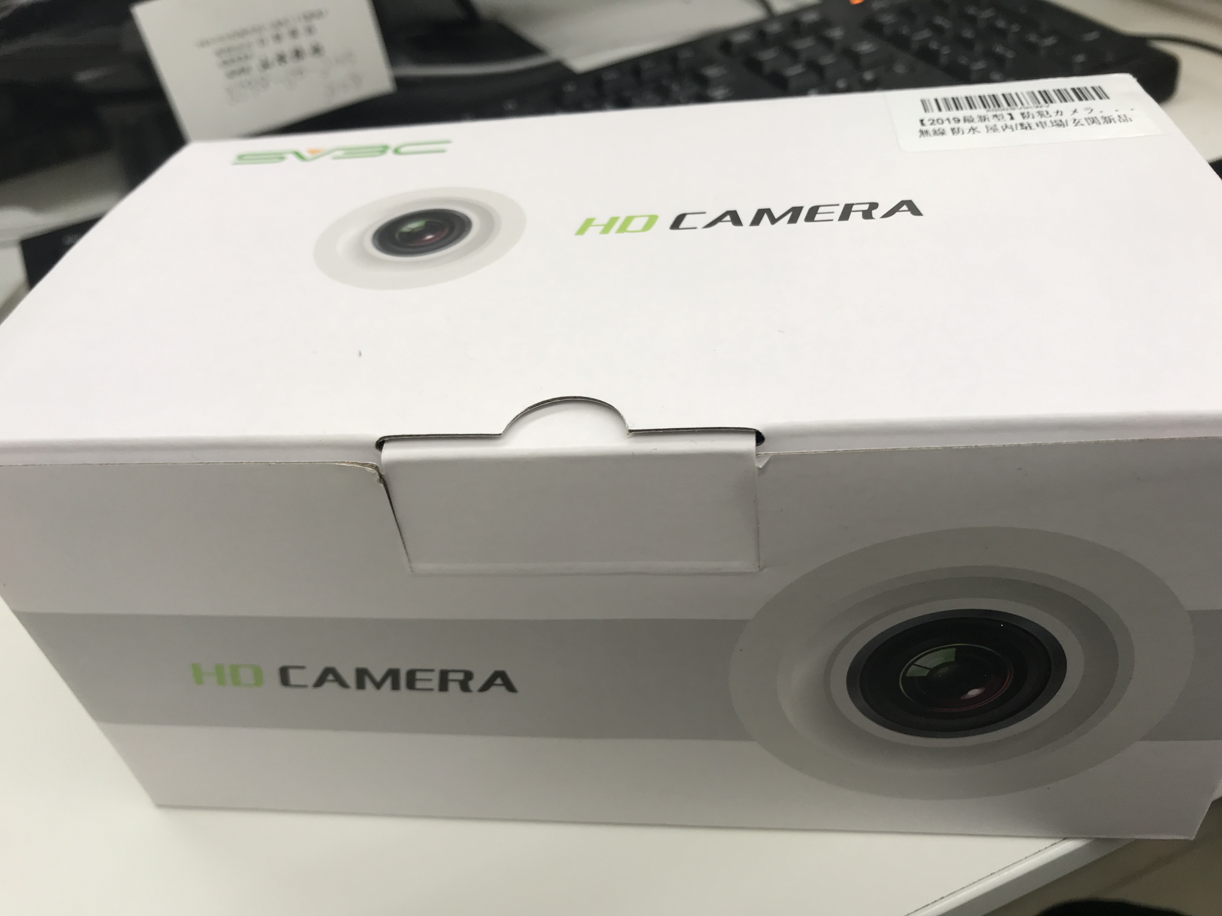 防犯カメラ Sv3c と Icami 同じソフトウェアで ググってなんとかする カラー暗視モード とりあえず やってみる Small Step Sky Park