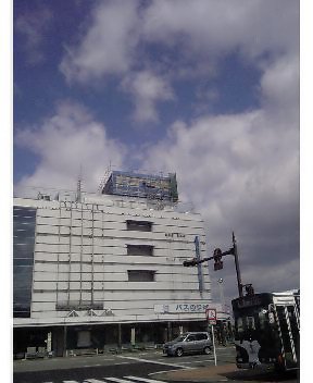現場が伊勢の三交百貨店 とりあえず やってみる Small Step Sky Park 現場が伊勢の三交百貨店 とりあえず やってみる Small Step Sky Park