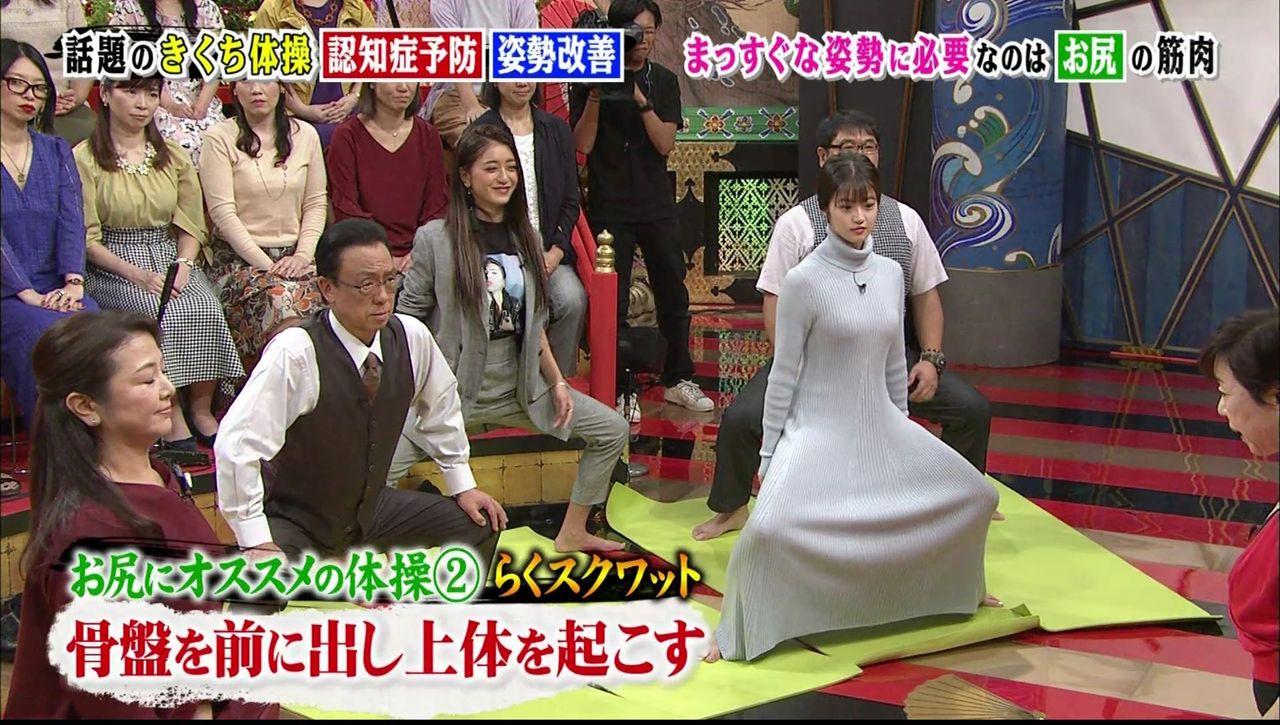 きくち体操 らくスクワット 菊池和子 とりあえず やってみる Small Step Sky Park きくち体操 らくスクワット 菊池和子 とりあえず やってみる Small Step Sky Park