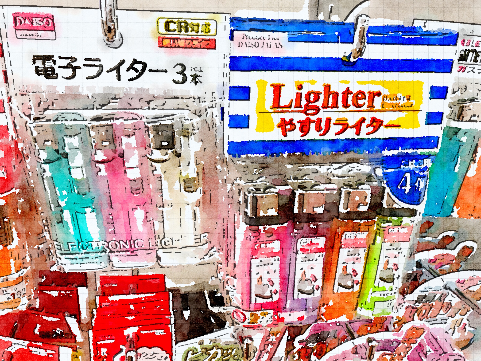 ライターとロープ自在 とりあえず やってみる Small Step Sky Park ライターとロープ自在 とりあえず やってみる Small Step Sky Park
