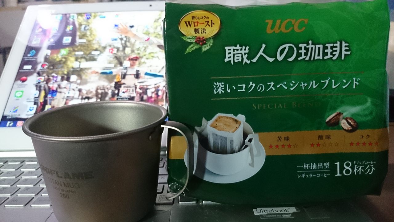UNIFLAME TITAN MUG 260 5個セット Amazon.com: Francois et Mimi Set