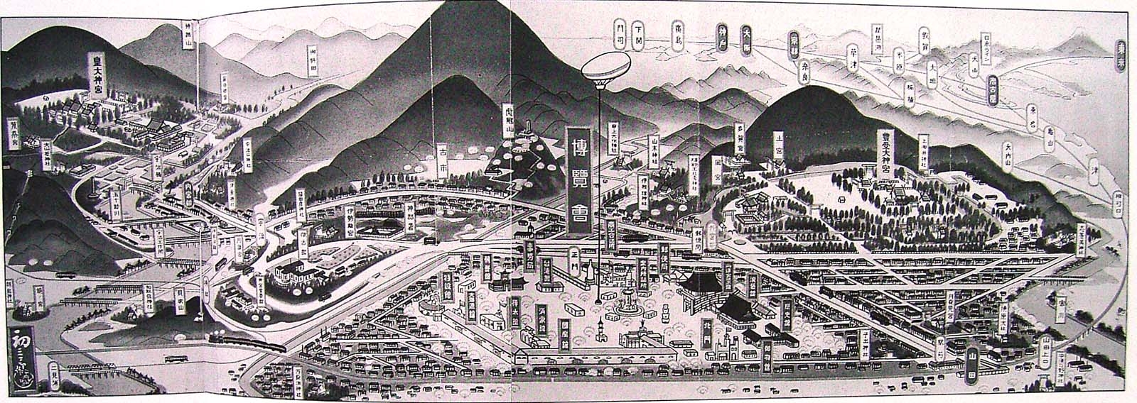 虎尾山 とりあえず やってみる Small Step Sky Park