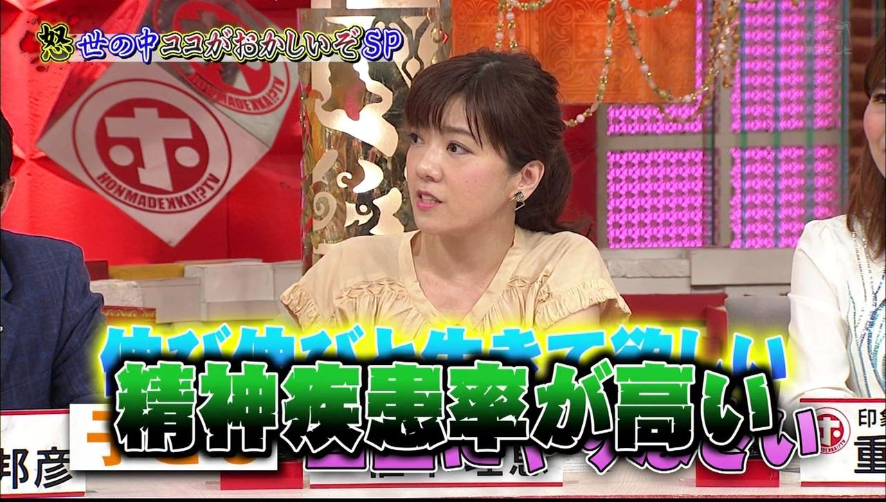 自由すぎる子育て 精神疾患 植木理恵さん ホンマ とりあえず やってみる Small Step Sky Park 自由すぎる子育て 精神疾患 植木理恵さん ホンマ とりあえず やってみる Small Step Sky Park