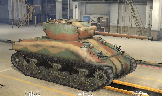 World Of Tanks Blitz シャーマン戦車が かわいい とりあえず やってみる Small Step Sky Park World Of Tanks Blitz シャーマン戦車が かわいい とりあえず やってみる Small Step Sky Park