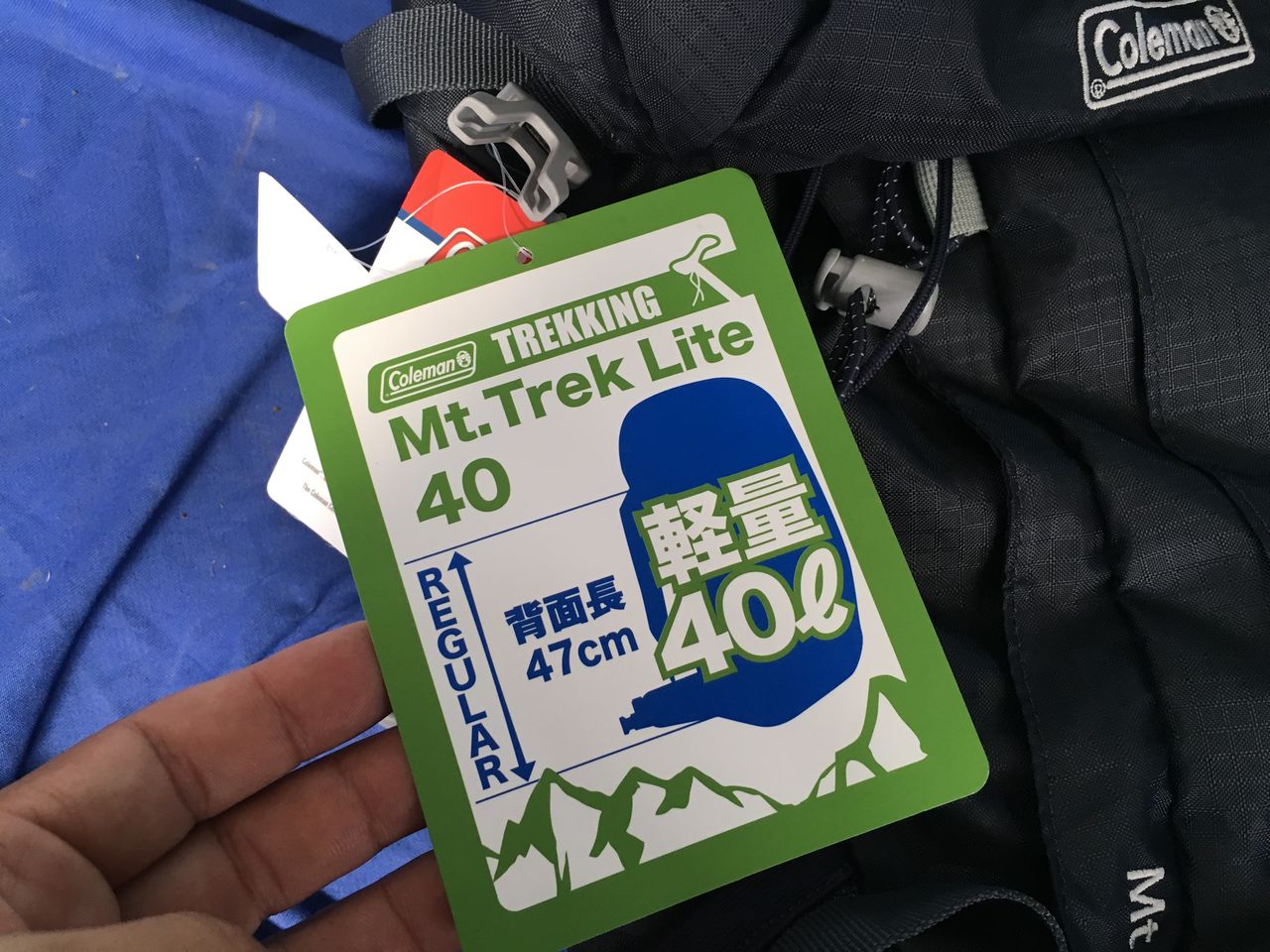 Coleman(コールマン) Mt.TREK LITE 40(マウントトレックライト40 