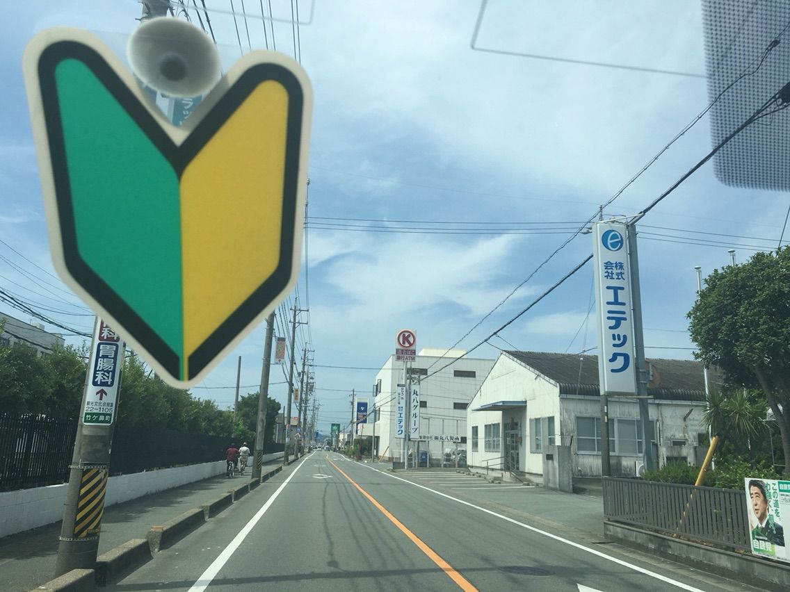 デッドリードライブ 初心者運転 23ステーションまで とりあえず やってみる Small Step Sky Park デッドリードライブ 初心者運転 23ステーションまで とりあえず やってみる Small Step Sky Park