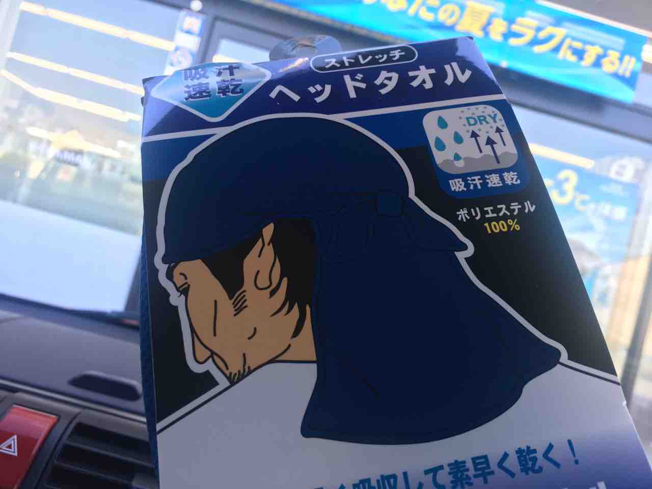 ワークマン 頭 に 巻く タオル