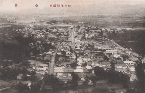 asamaonasen