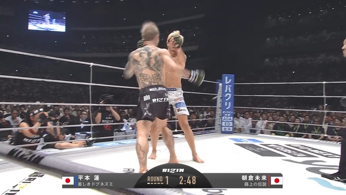  Mikuru Asakura vs. Ren Hiramoto (194)