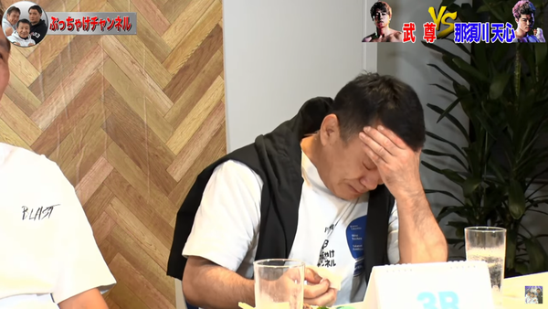 Screenshot 2022-06-20 at 10-24-23 【THE MATCH 2022 那