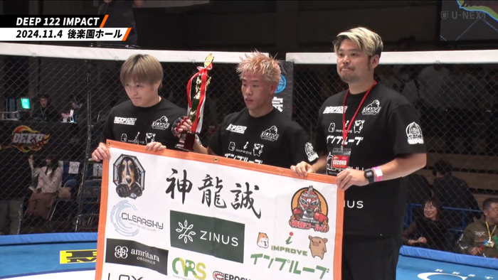 Screenshot 2024-11-04 at 20-53-14 再生 U-NEXT