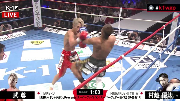 Screenshot_20191124-220530