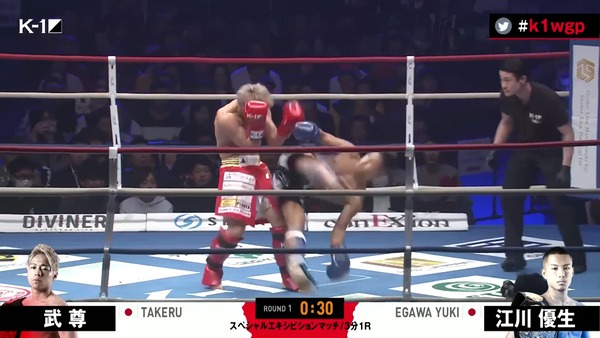 Screenshot_20191229-021424