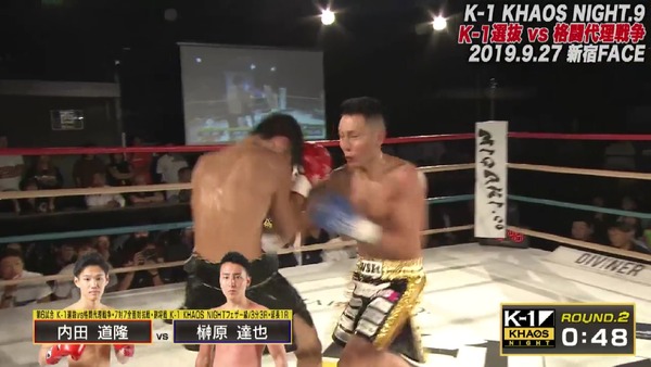 Screenshot_20190928-182940