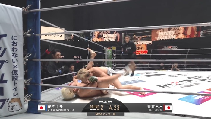 Mikuru Asakura vs. Chihiro Suzuki.mp4_snapshot_08.33.402