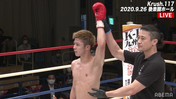 Screenshot_20200926-203235