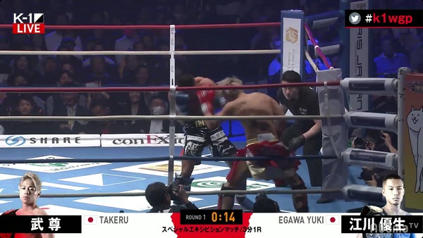 Screenshot_20191228-184241