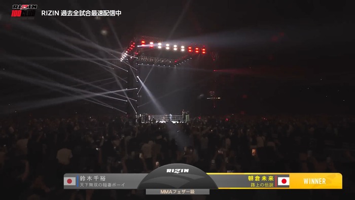 Mikuru Asakura vs. Chihiro Suzuki.mp4_snapshot_17.06.878