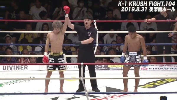 Screenshot_20190901-081350