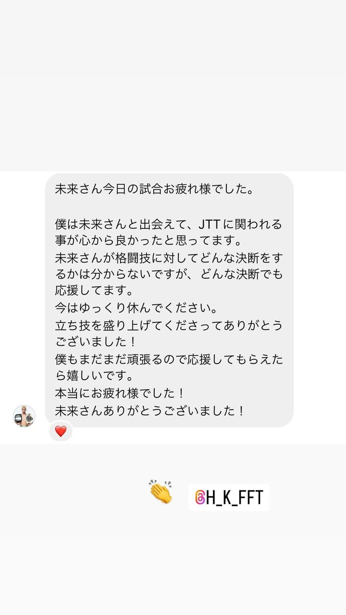 403731870_722925832629739_3190080456463779183_n