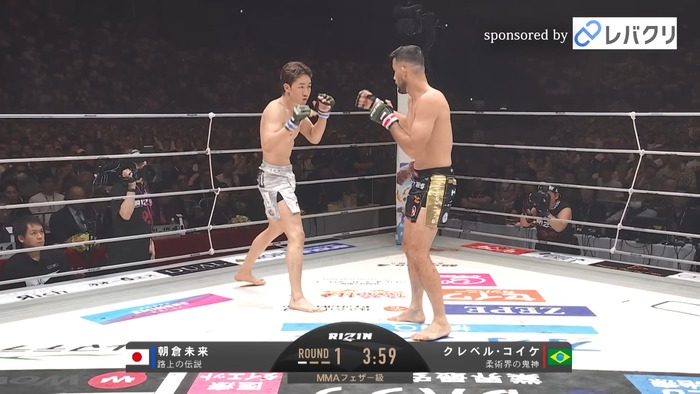 Kleber Koike vs.Mikuru Asakura.mp4_snapshot_03.00.635