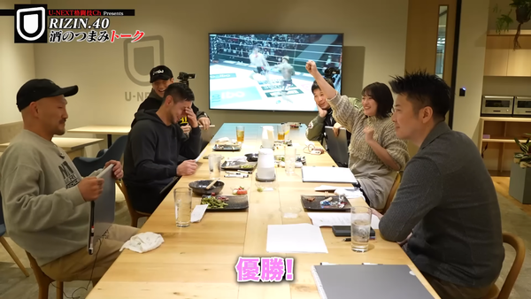 U-NEXT格闘技公式