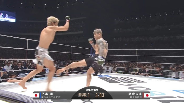  Mikuru Asakura vs. Ren Hiramoto (136)