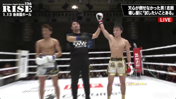 Screenshot_20200113-201642