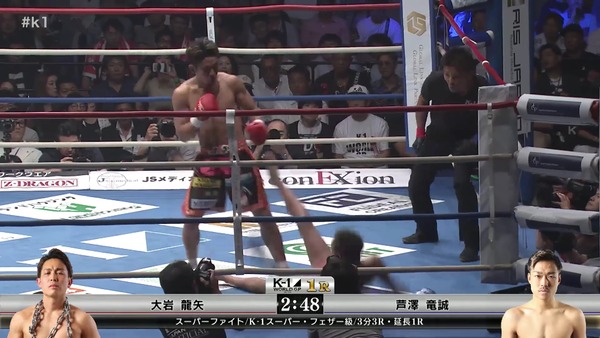 Screenshot_20190701-180625