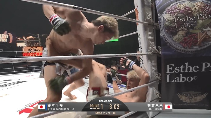 Mikuru Asakura vs. Chihiro Suzuki.mp4_snapshot_03.51.175