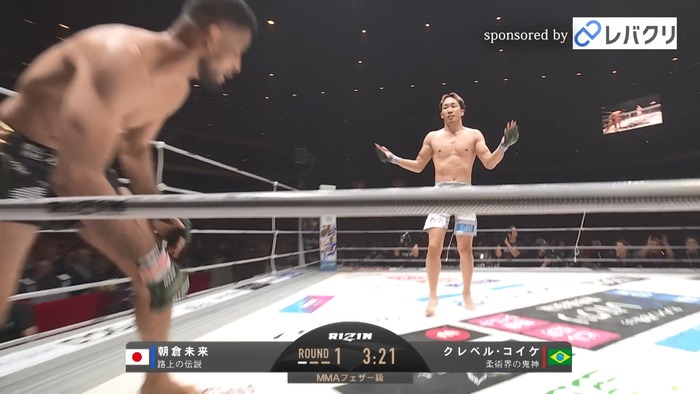 Kleber Koike vs.Mikuru Asakura.mp4_snapshot_03.39.298