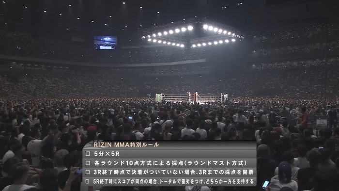  Mikuru Asakura vs. Ren Hiramoto (30)