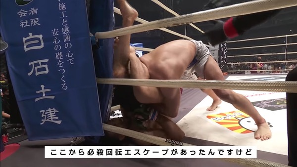 Screenshot21
