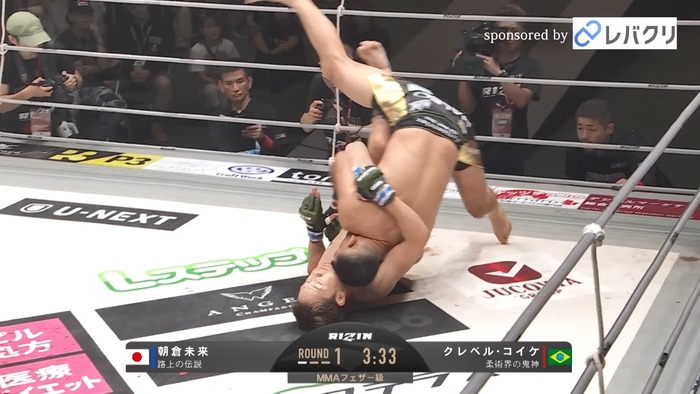 Kleber Koike vs.Mikuru Asakura.mp4_snapshot_03.27.356