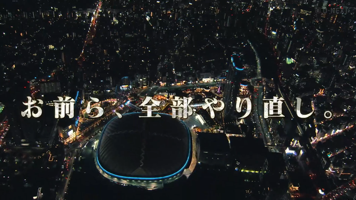 Screenshot 2024-12-31 at 14-08-07 再生 U-NEXT