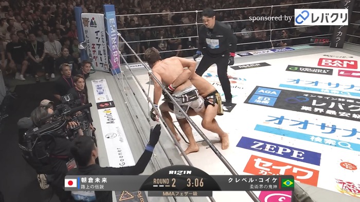 Kleber Koike vs.Mikuru Asakura.mp4_snapshot_09.59.961