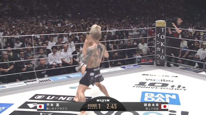  Mikuru Asakura vs. Ren Hiramoto (215)