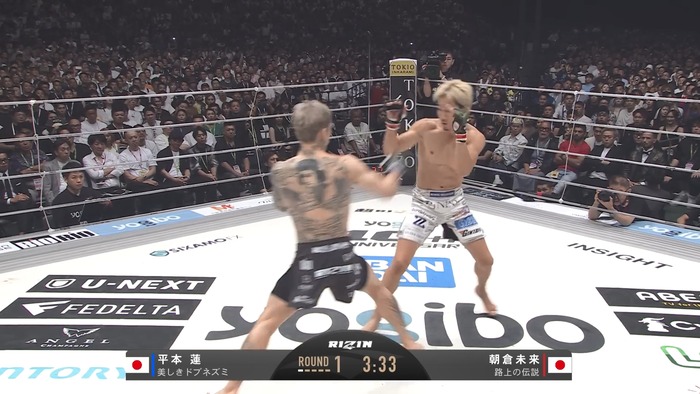  Mikuru Asakura vs. Ren Hiramoto (89)