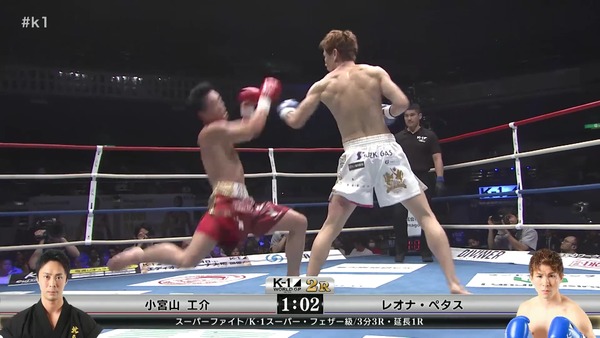 Screenshot_20190701-172744