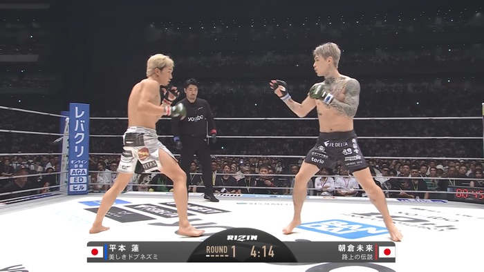  Mikuru Asakura vs. Ren Hiramoto (53)