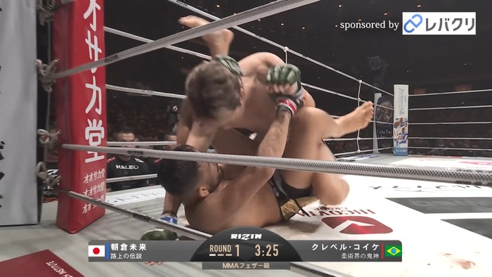 Kleber Koike vs.Mikuru Asakura.mp4_snapshot_03.34.595