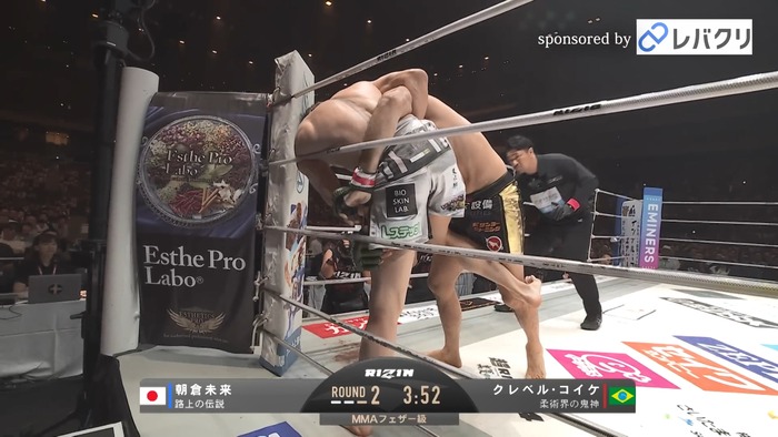 Kleber Koike vs.Mikuru Asakura.mp4_snapshot_09.13.716