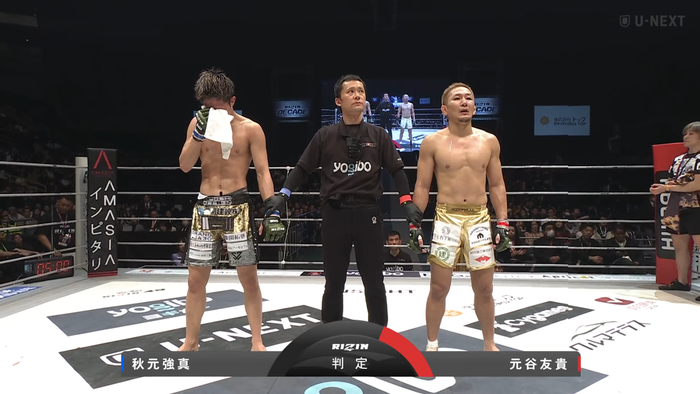 Screenshot 2024-12-31 at 22-02-54 再生 U-NEXT