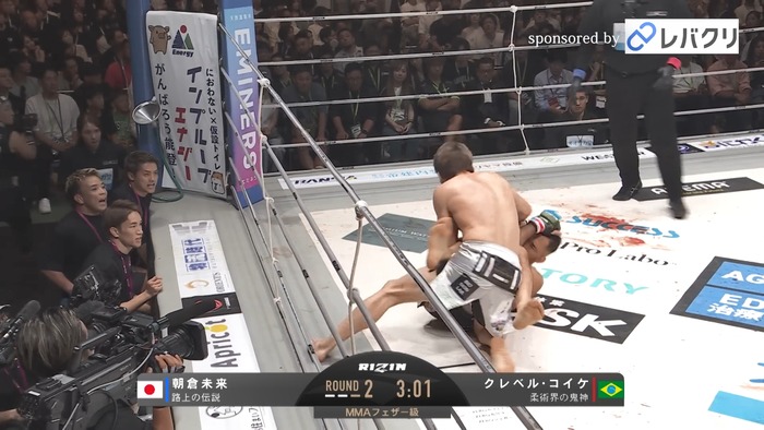 Kleber Koike vs.Mikuru Asakura.mp4_snapshot_10.05.271