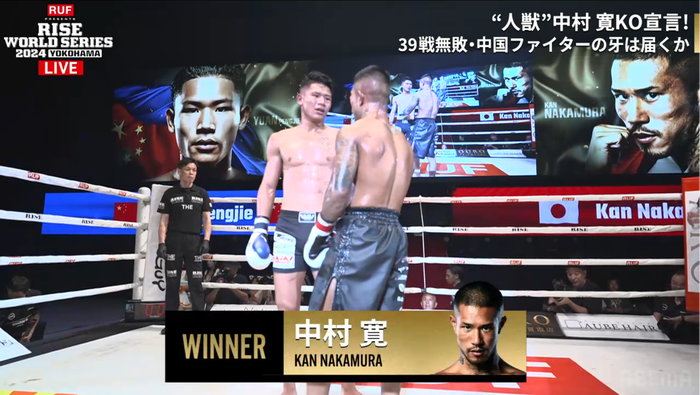 Screenshot 2024-09-08 at 18-02-31 格闘チャンネル プロレスや格闘技の試合を無料中継 ABEMA