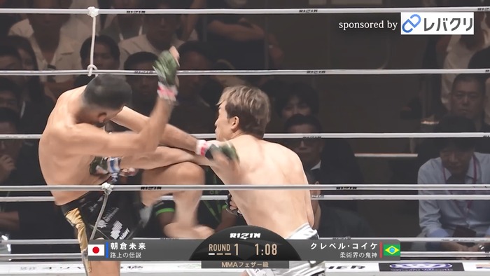 Kleber Koike vs.Mikuru Asakura.mp4_snapshot_05.51.885